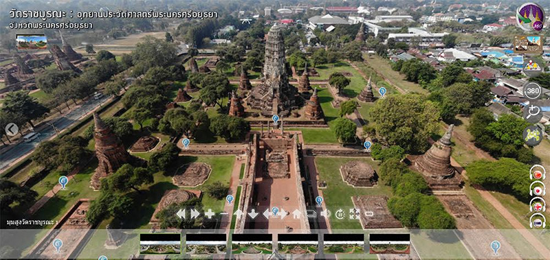 อุทยานประวัติศาสตร์