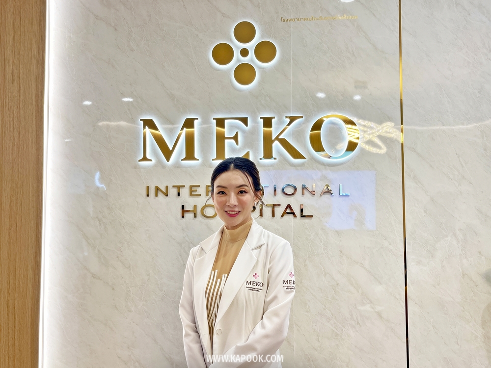 บรรยากาศงานเปิดตัว Meko International Hospital