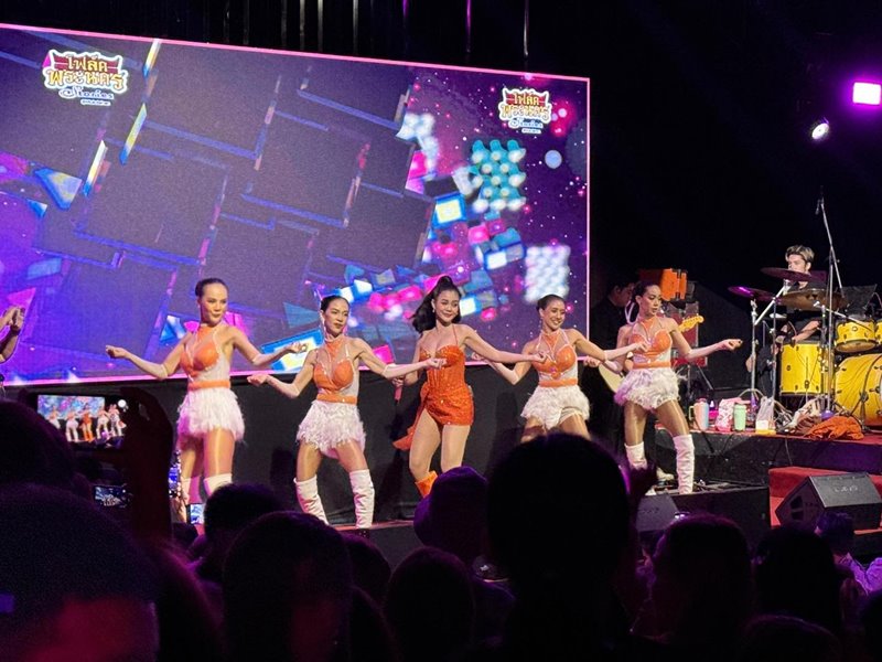 ลำไย ไหทองคำ