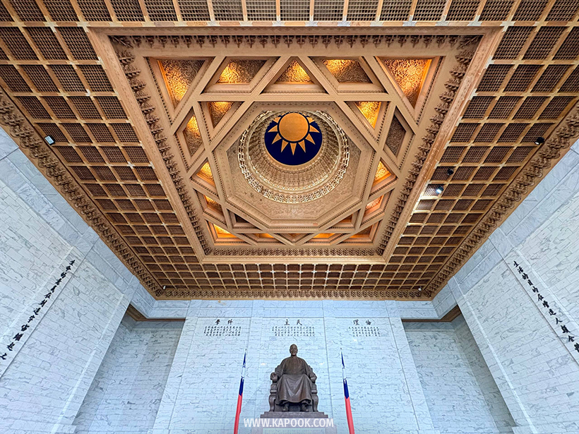 เที่ยวไต้หวัน 4 วัน 3 คืน