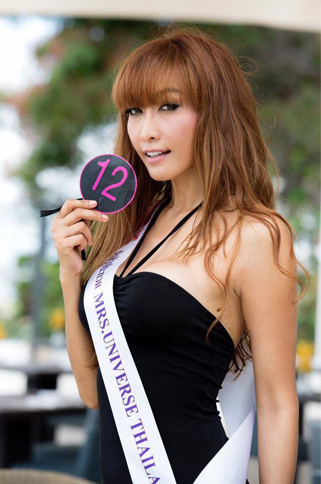 ลูกตาล ชโลมจิต