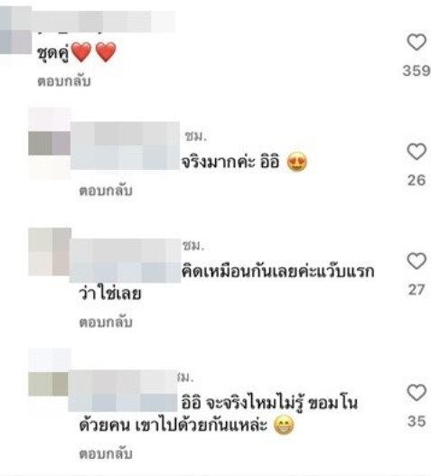 นาย ใบเฟิร์น