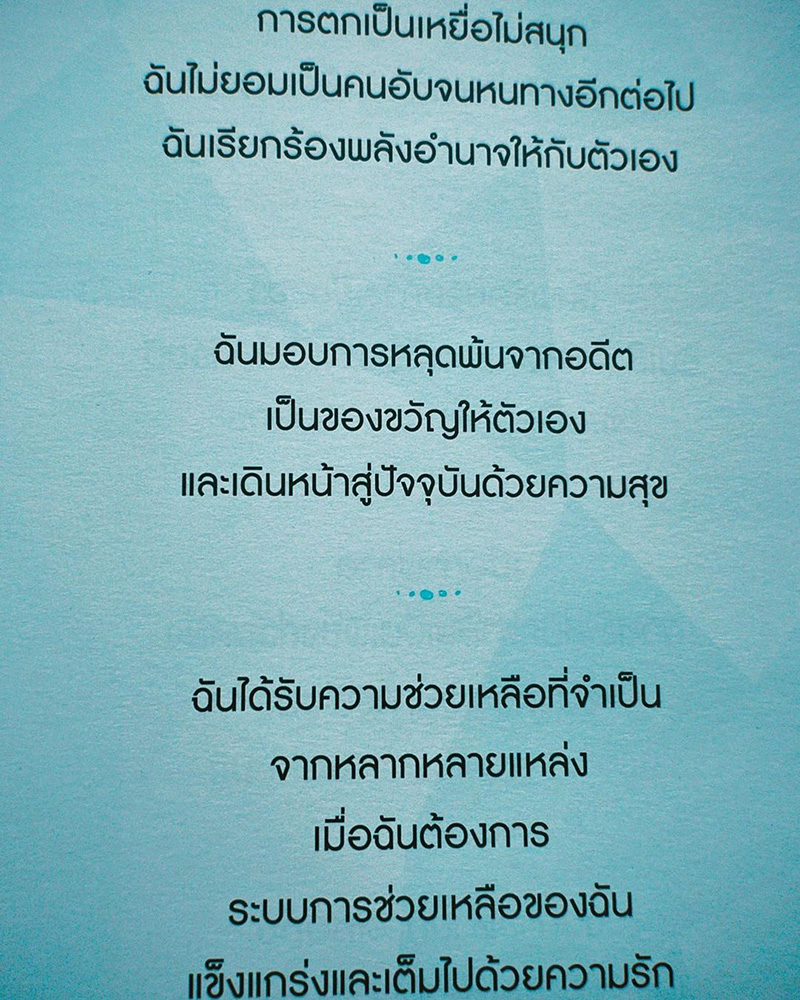 โพสต์