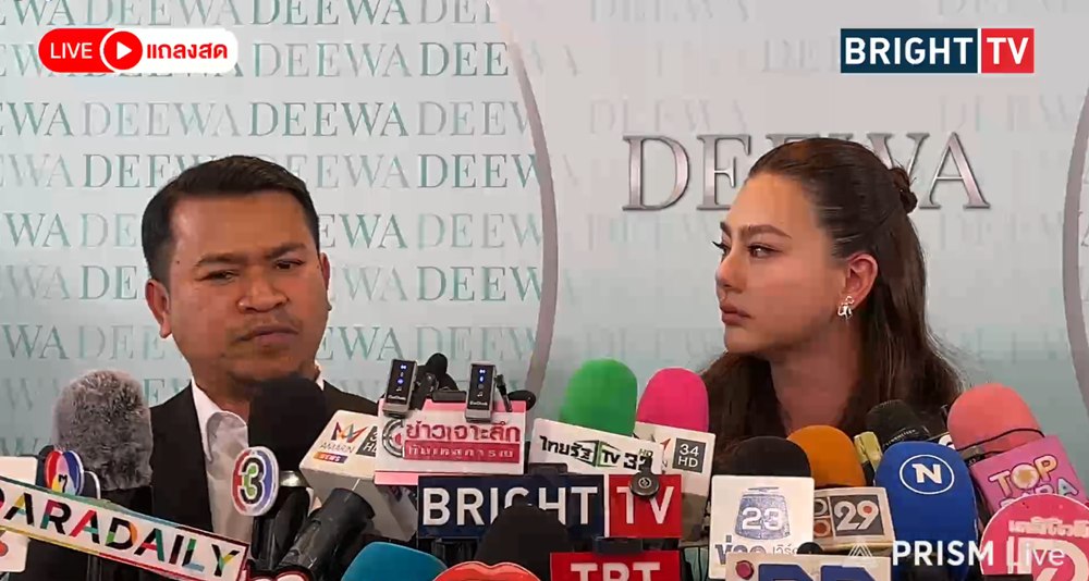 ดิว อริสรา รับเสียใจที่พลาด คาดเรื่องคดีใกล้จบ ไฮโซเมย์ พร้อมถอนฟ้องหลังเคลียร์