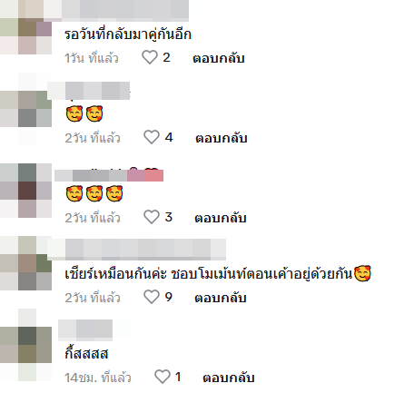 มิย่า อชิ 