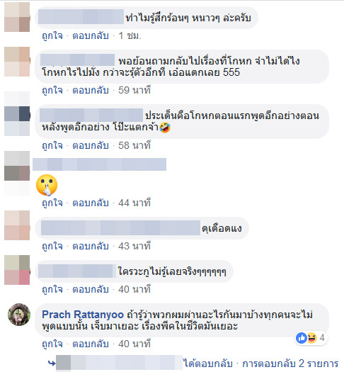 ปูน หมวยลี่