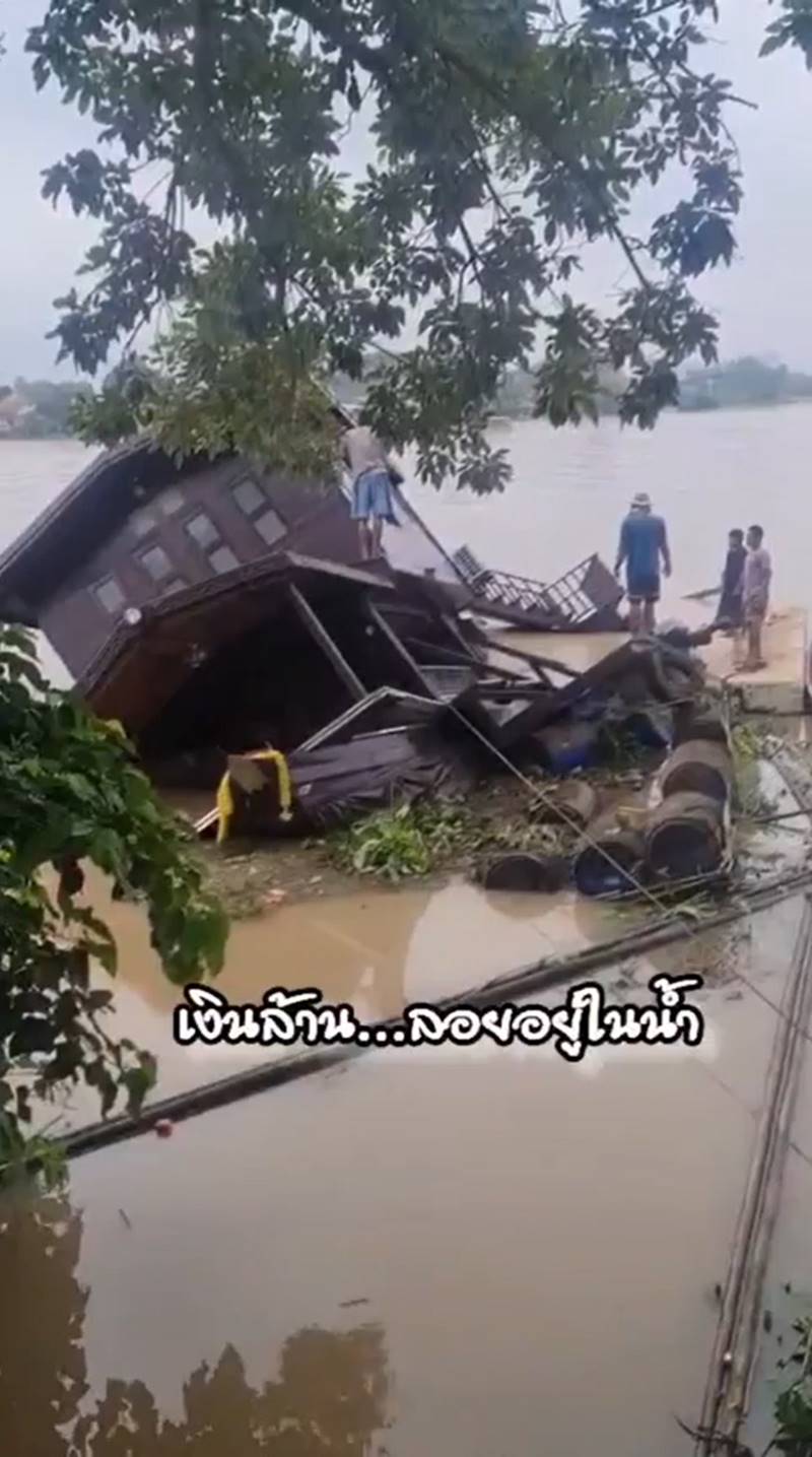 ต้อม ณหทัย, น้ำท่วม