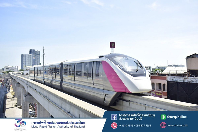 เที่ยวตามแนวรถไฟฟ้า สายสีชมพู