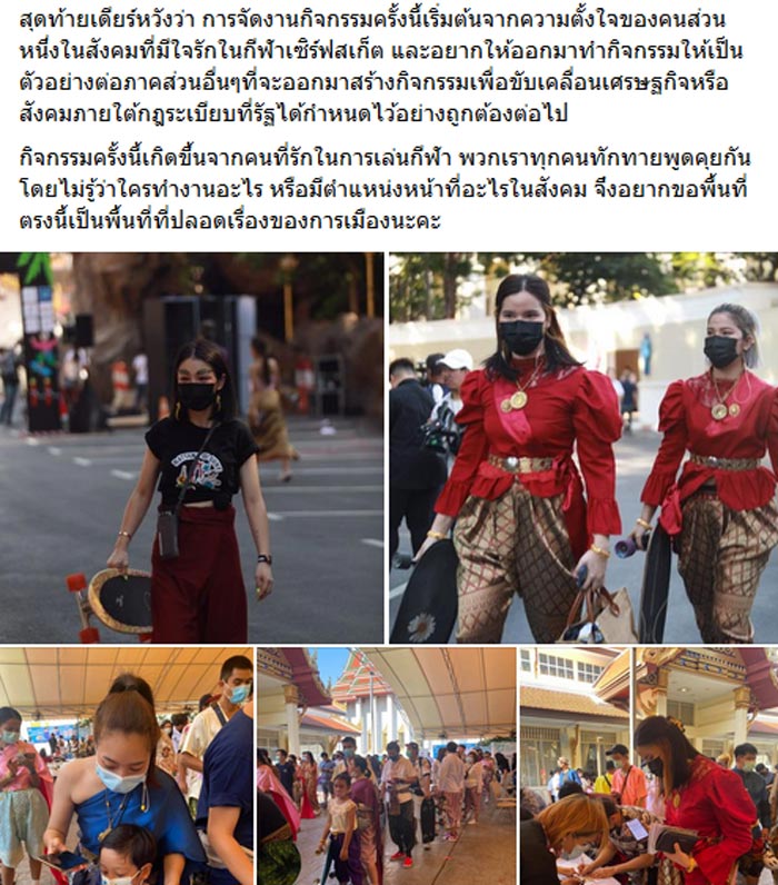 มาดามเดียร์