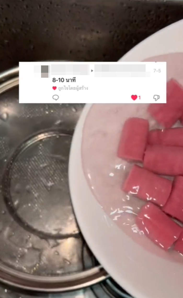 ทอดไส้กรอก