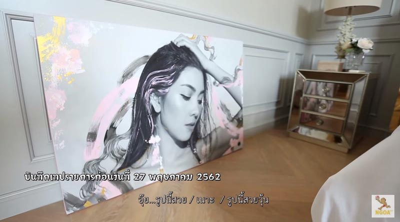 คอนโดวุ้นเส้น วิริฒิพา