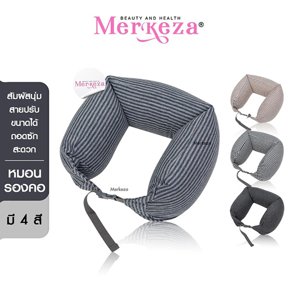 Merkeza หมอนรองคอ