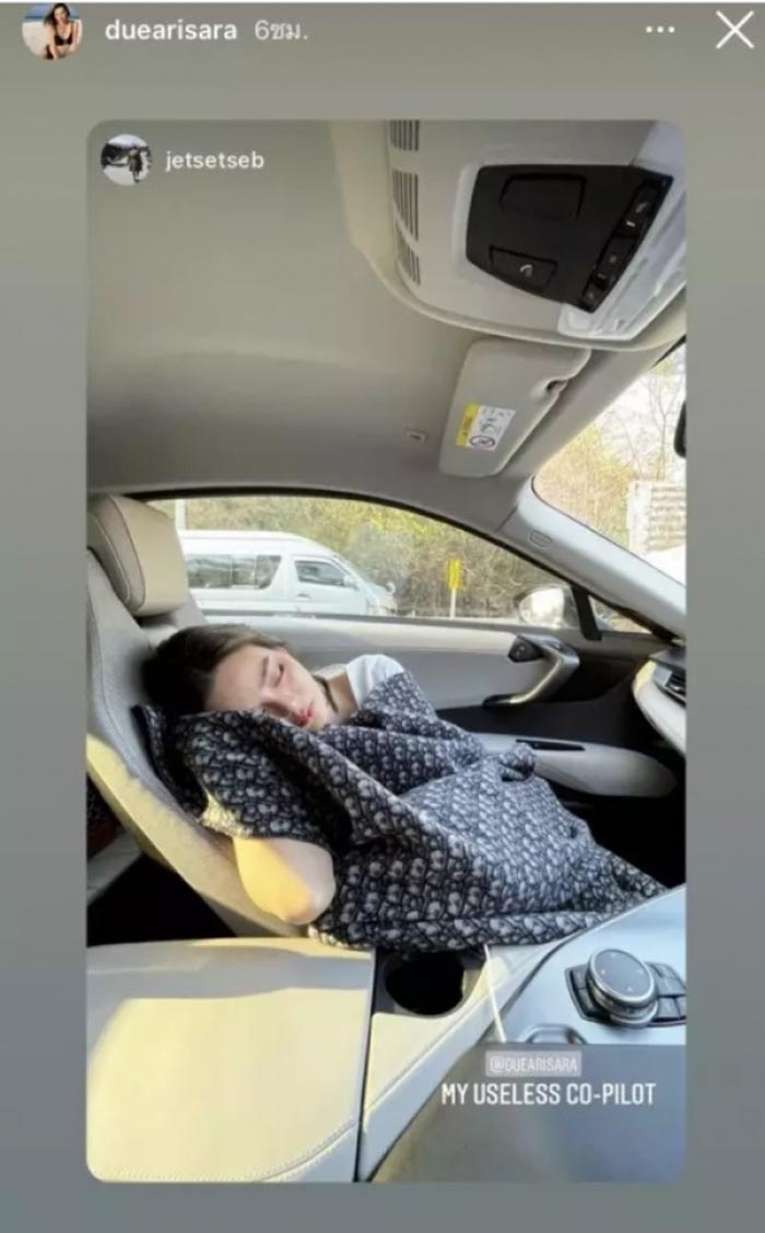 ดิว อริสรา