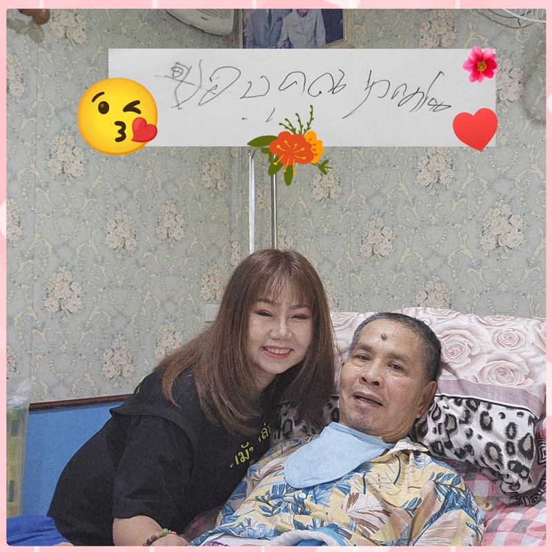 เด๋อ ดอกสะเดา