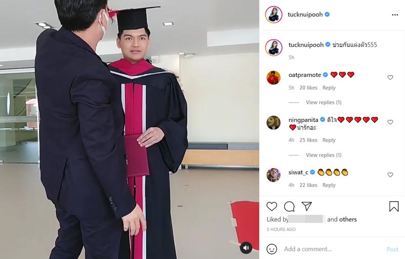 น้องภู ลูก ตั๊ก นุ้ย