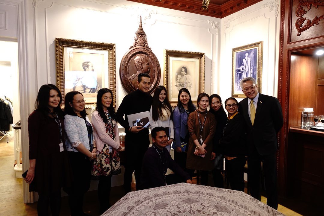 เป้ วงมายด์ แต่งงาน