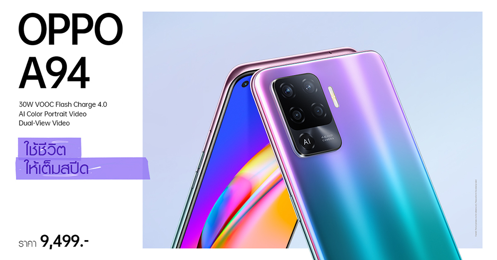 OPPO A94