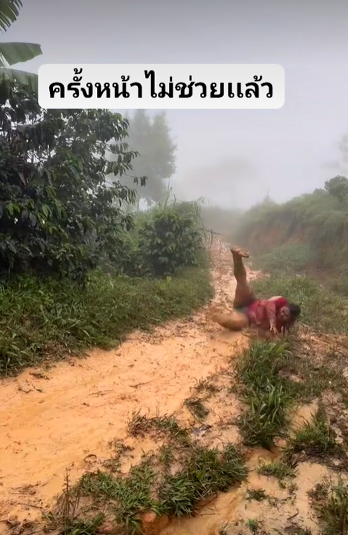 ถอดรองเท้า