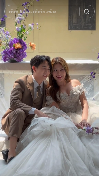 ธัญญ่า - อาโล่ 