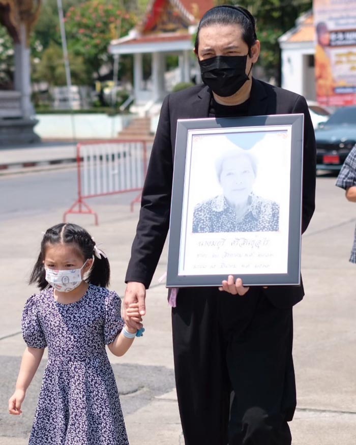 คุณแม่มยุรี แม่ หนุ่ม ศรราม เสียชีวิต