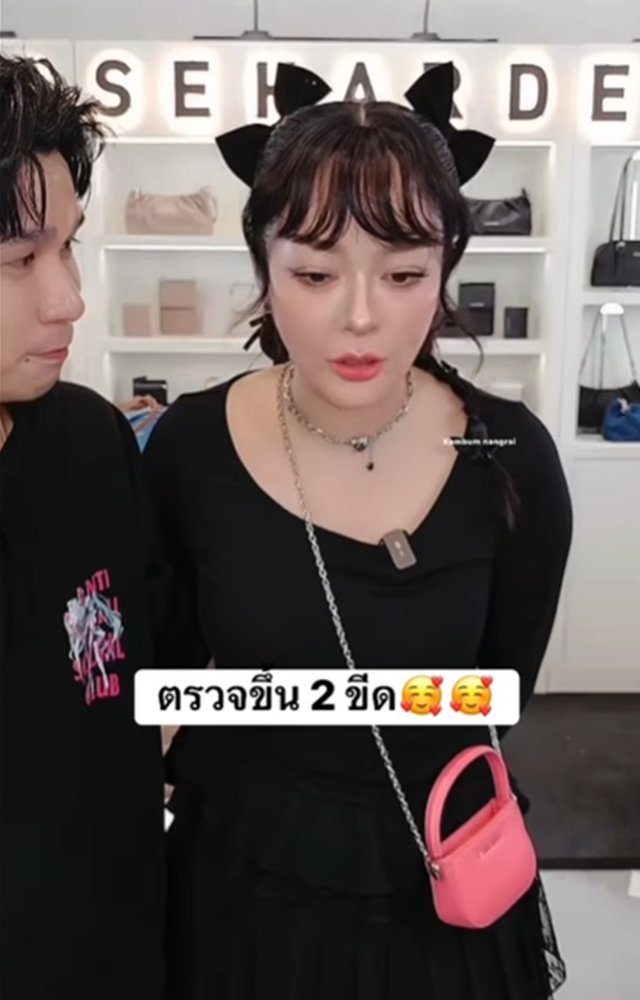 แก้มบุ๋ม ปรียาดา อัปเดตหลังตรวจครรภ์ขึ้น 2 ขีดจาง ๆ สรุปท้องหรือยัง