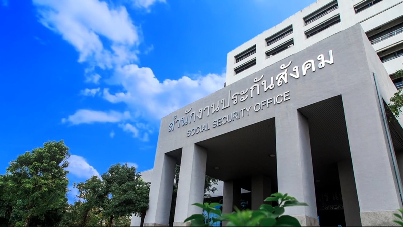 ทำประชาพิจารณ์เลือกตั้งบอร์ดประกันสังคมใหม่