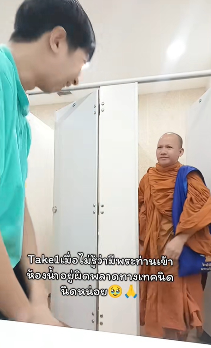 ถ่ายคลิปเต้น