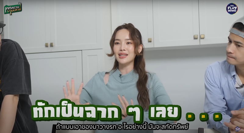 ฮวงจุ้ยเรียกทรัพย์จากบ้านคนดัง