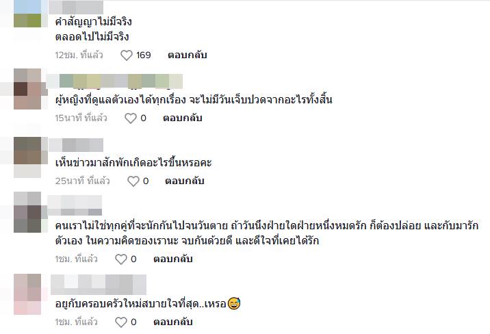 เจ ปิ่น