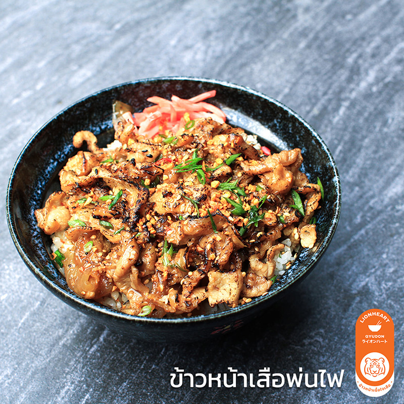 ร้านข้าวหน้าเนื้อ