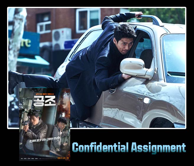 หนังฮยอนบิน