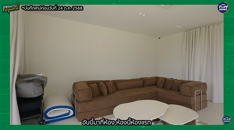 เปิดบ้านสวน บิว - ธนิน