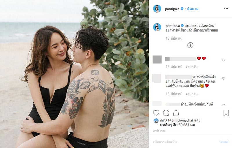 กวินท์ ปุ้มปุ้ย