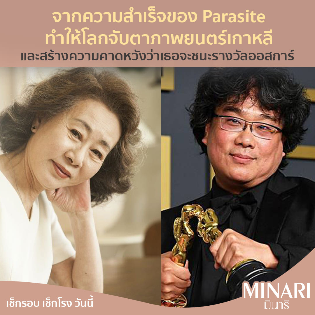ยูนยอจอง ผลงาน