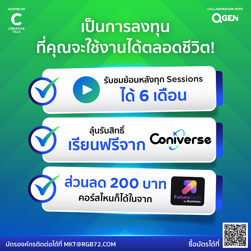 PEOPLE PERFORMANCE CONFERENCE 2025