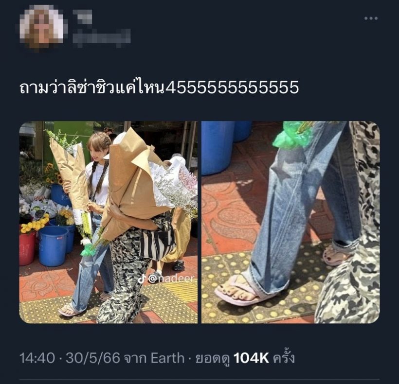  ลิซ่า BLACKPINK