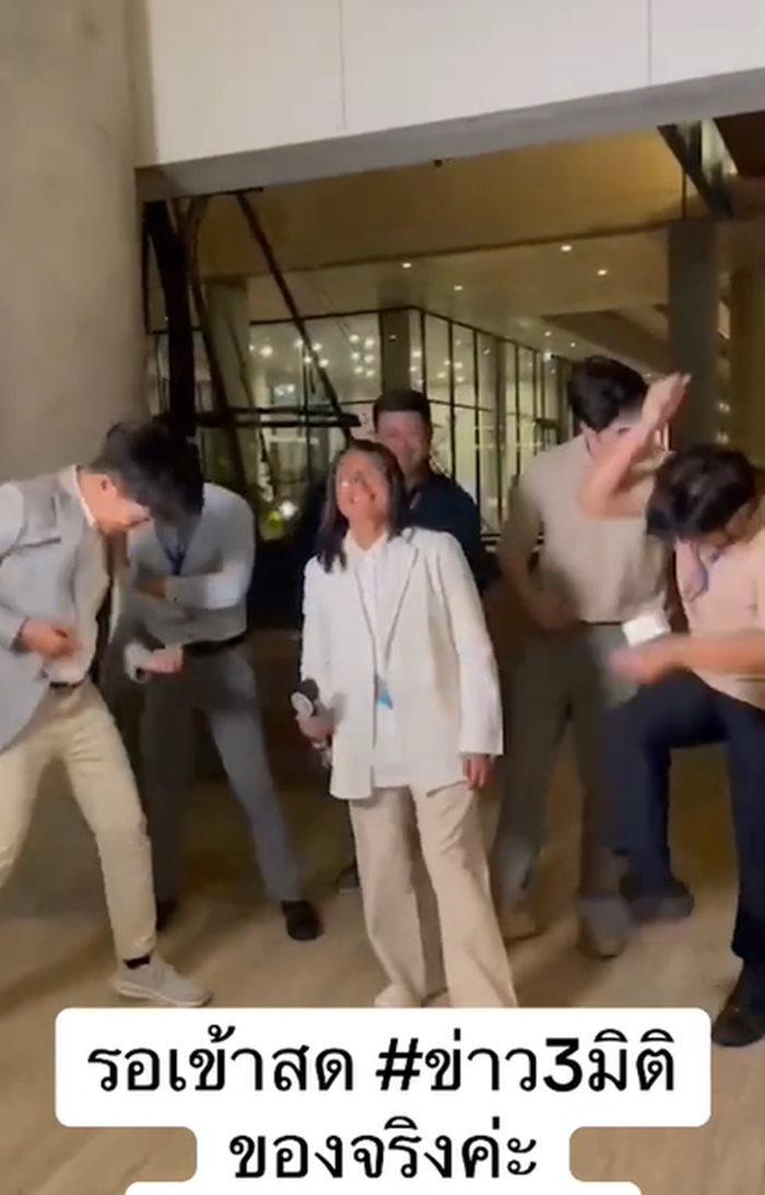 รายงานข่าว