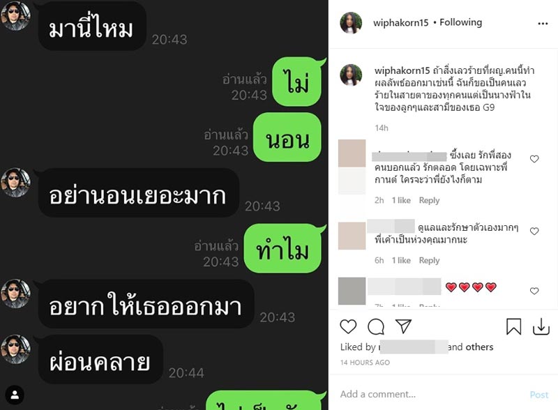 กานต์ เสก