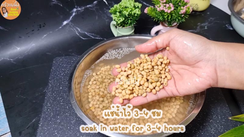 น้ำเต้าหู้