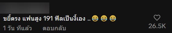   โยเกิร์ต ณัฐฐชาช์ ปล่อยคลิปป้อนขนม มีน นิชคุณ และ กระทิง ขุนณรงค์ 