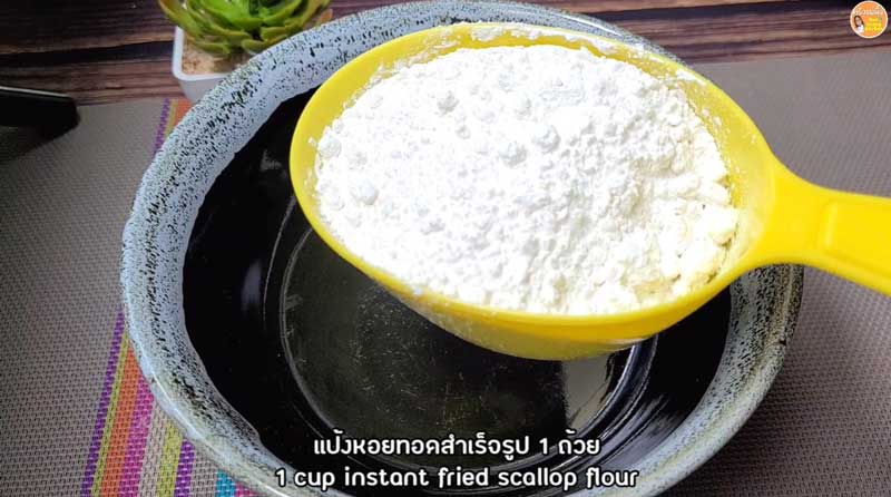 หอยทอด