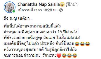 แน็ป Retrospect 