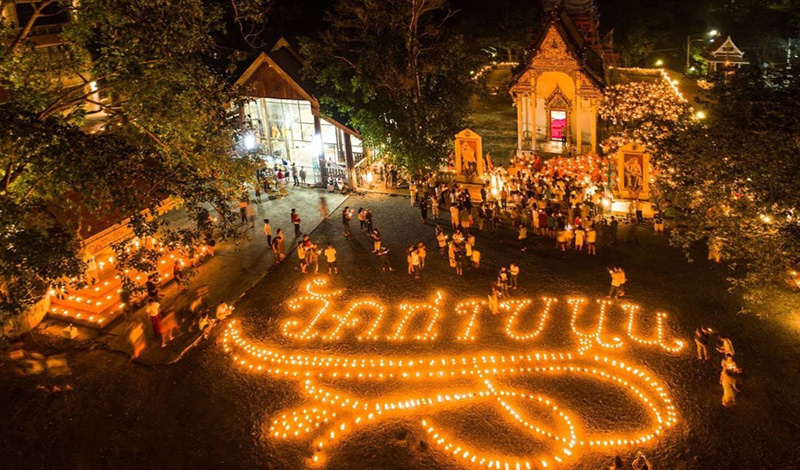 สถานที่จัดงานวันวิสาขบูชา 2566