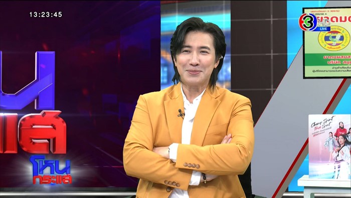 หนุ่ม กรรชัย ปวดท้องเฉียบพลัน แอดมิตด่วน