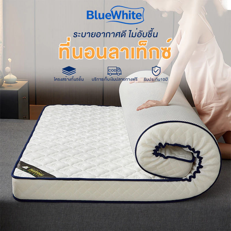 BlueWhite ที่นอน 3 ฟุต ยี่ห้อไหนดี
