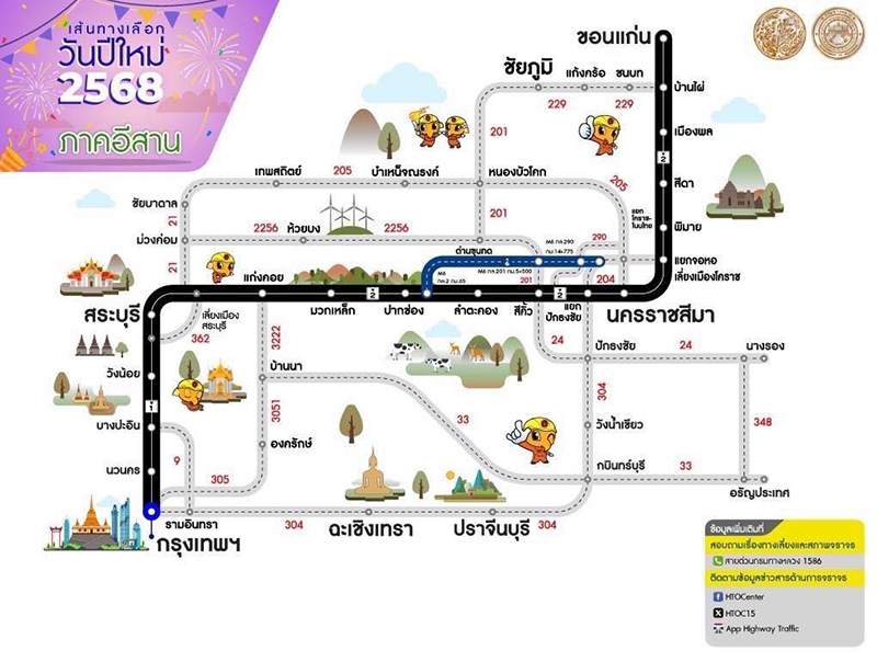 ทล. แนะ 22 ทางลัดออกจากกรุงเทพฯ หนีรถติดช่วงเทศกาลปีใหม่ 2568