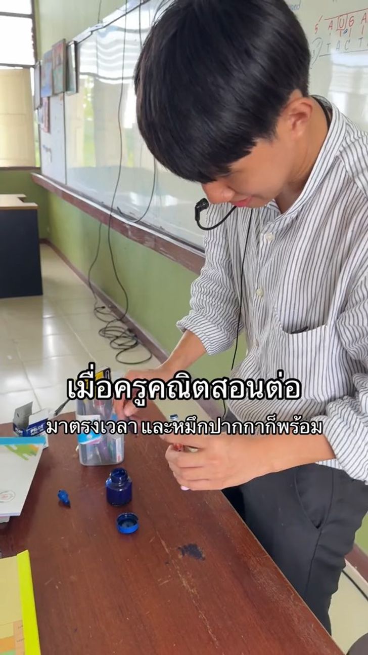 ครูคณิต