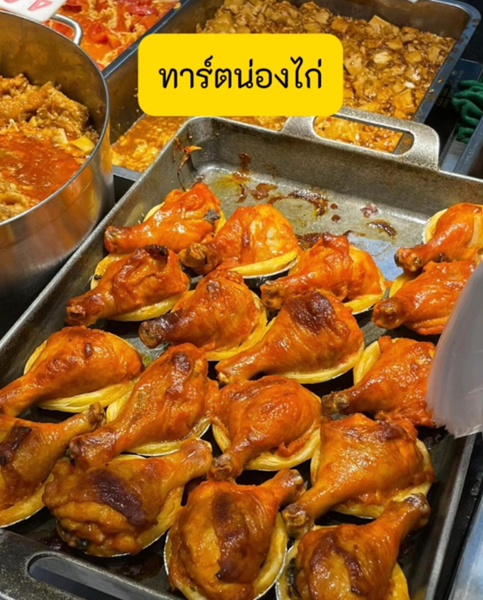 โรงอาหารจีน