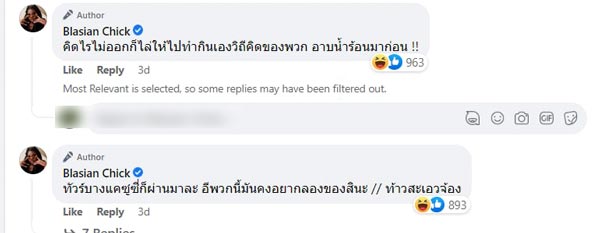 ซูซี่ Blasian Chick