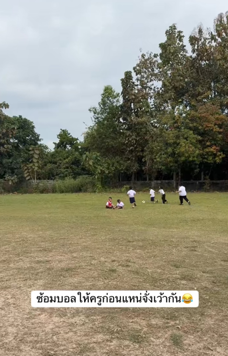 ซ้อมฟุตบอล